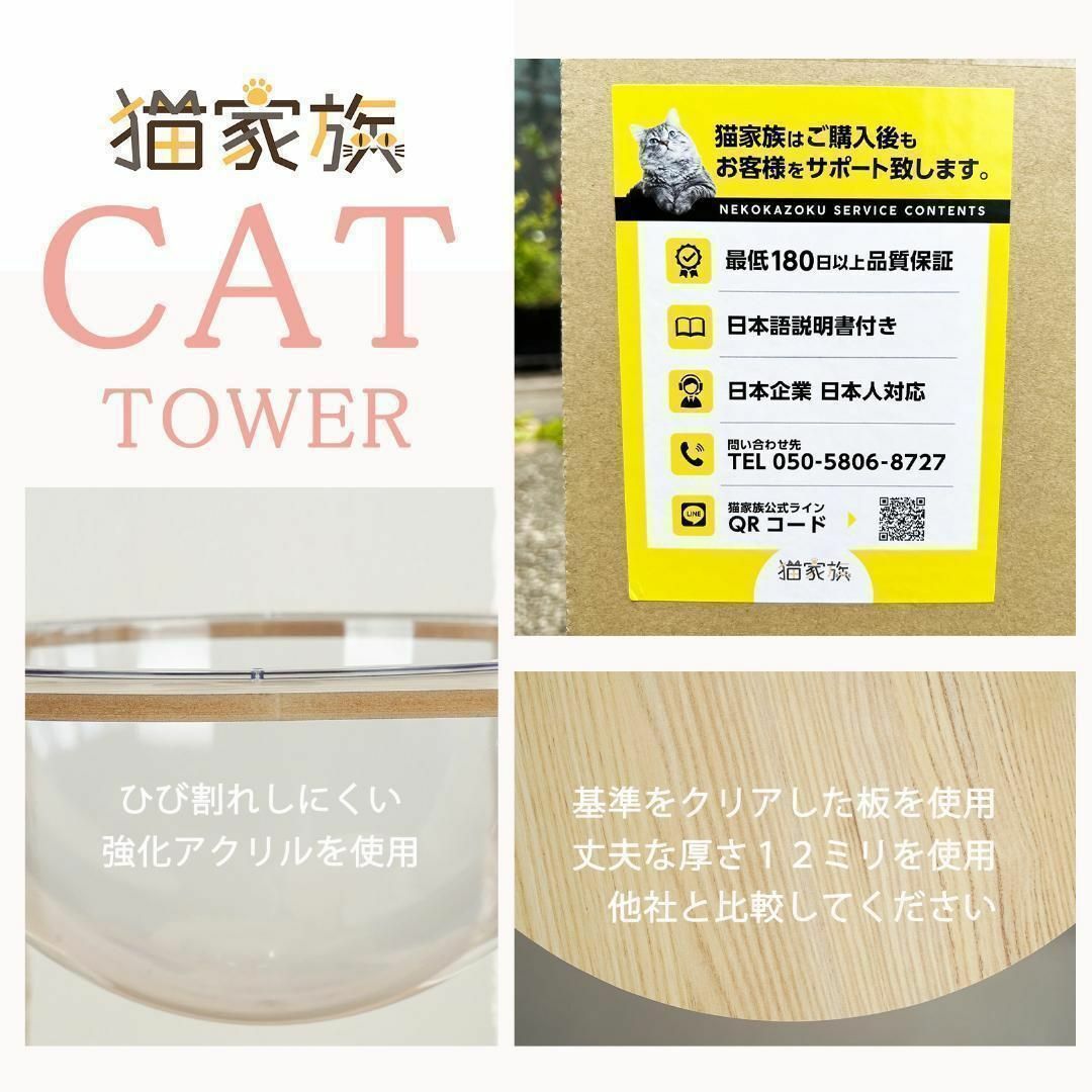 キャットタワー 木製 宇宙船カプセル 大型猫 据え置き型 多頭飼い  おしゃれ その他のペット用品(猫)の商品写真