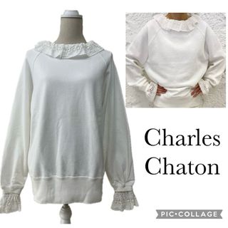 シャルルシャトン(Charles Chaton)のcharles chaton シャルルシャトン　レースカラービッグスウェット　白(トレーナー/スウェット)