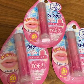 メンソレータム　リップ　ほんのり色つき