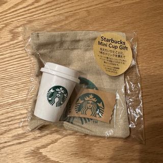 スターバックスコーヒー(Starbucks Coffee)のスタバ ミニカップギフト ※チケットなし(小物入れ)