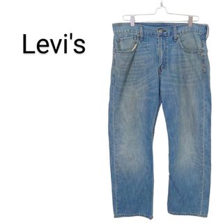 リーバイス(Levi's)の【Levi's 569】ルーズストレートデニムパンツ バキーパンツ A-1825(デニム/ジーンズ)