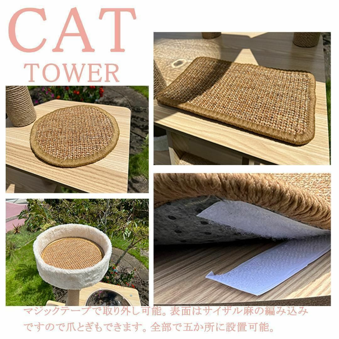 キャットタワー 木製 大きい おしゃれ 宇宙船 大型猫 据え置き型 多頭飼い その他のペット用品(猫)の商品写真