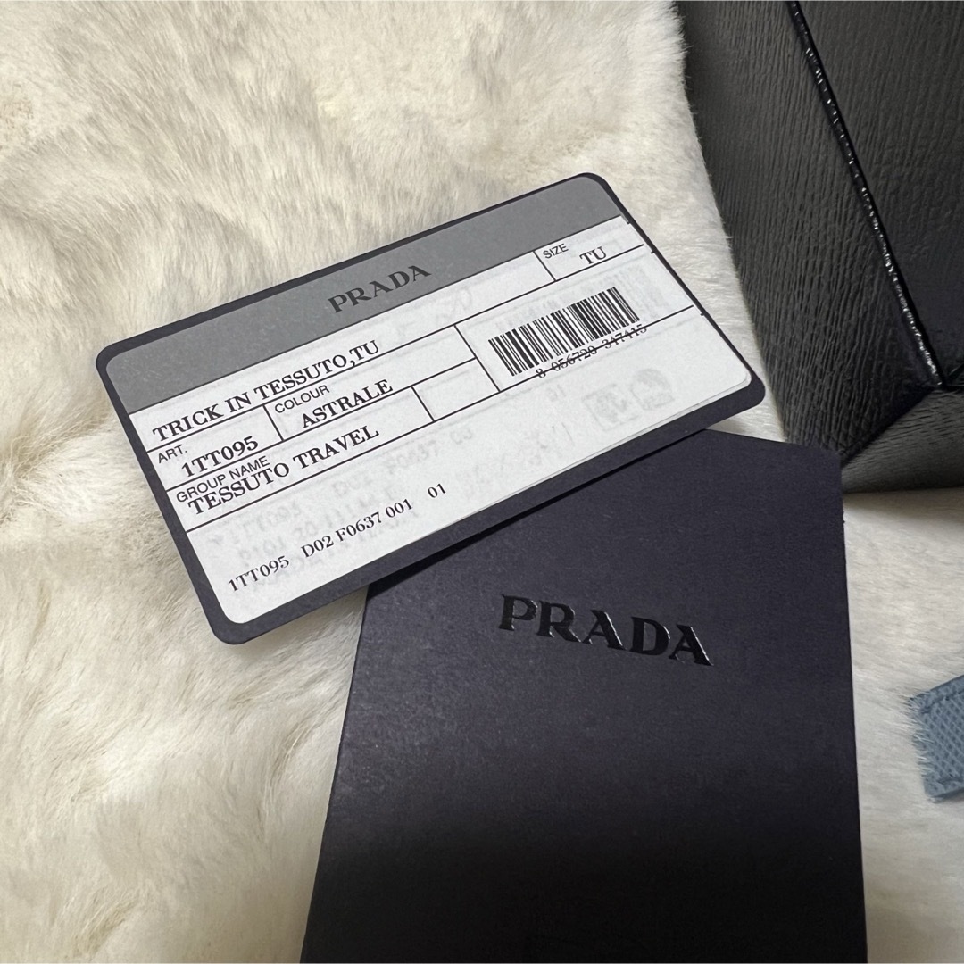 PRADA(プラダ)のPRADA プラダ ポーチ ブルー ナイロン ミニ ハンドポーチ 新品 未使用 レディースのファッション小物(ポーチ)の商品写真