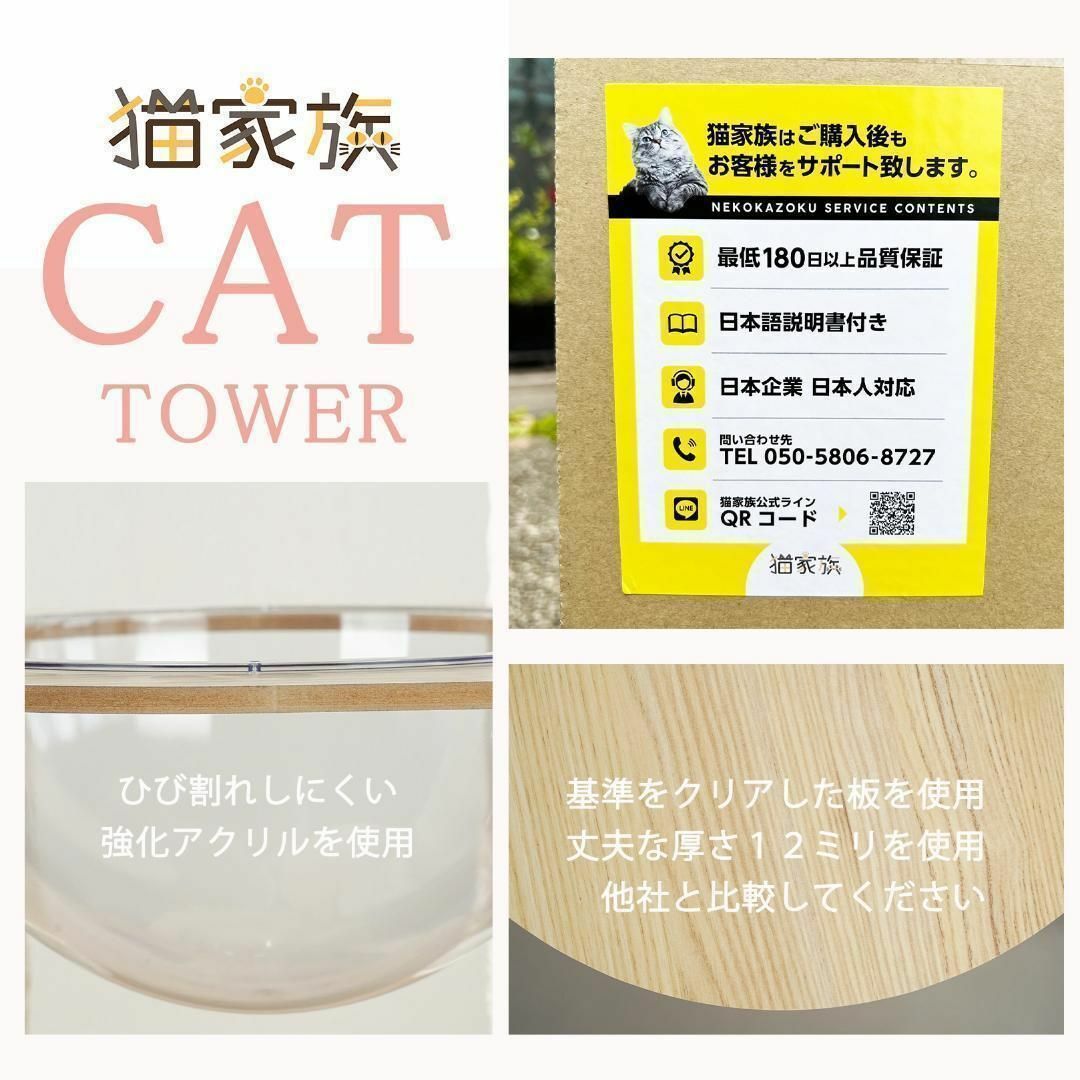 滑り止めマット付 キャットタワー 木製 宇宙船カプセル 大型猫 多頭飼い その他のペット用品(猫)の商品写真