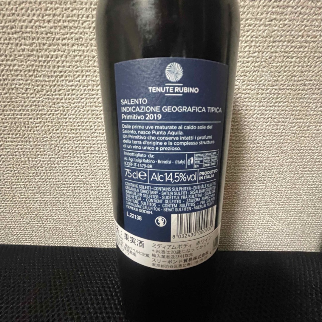 ワイン4本セット 食品/飲料/酒の酒(ワイン)の商品写真