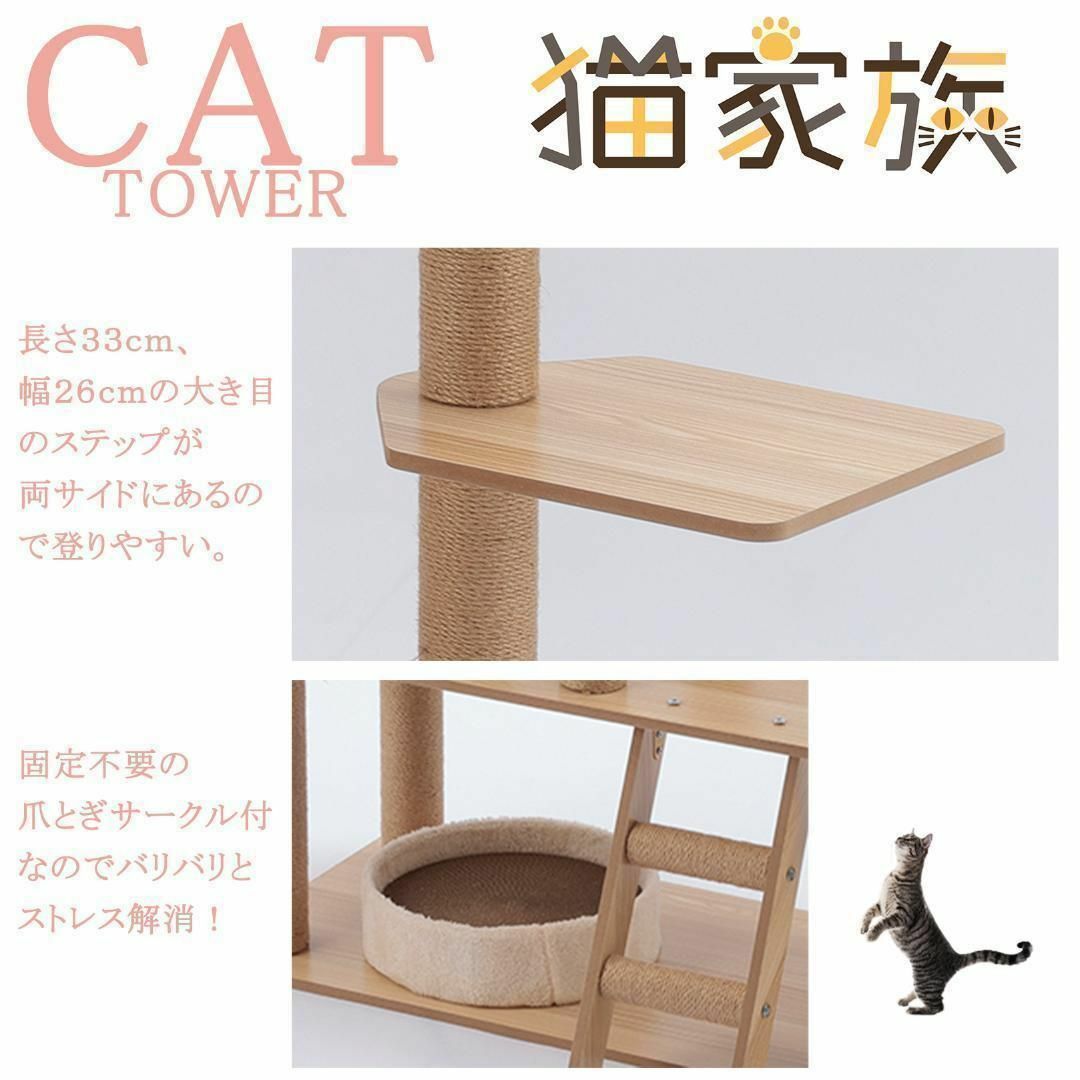 猫顔キャットタワー 木製 おしゃれ 宇宙船カプセル 大型猫 据え置き型 多頭飼い その他のペット用品(猫)の商品写真