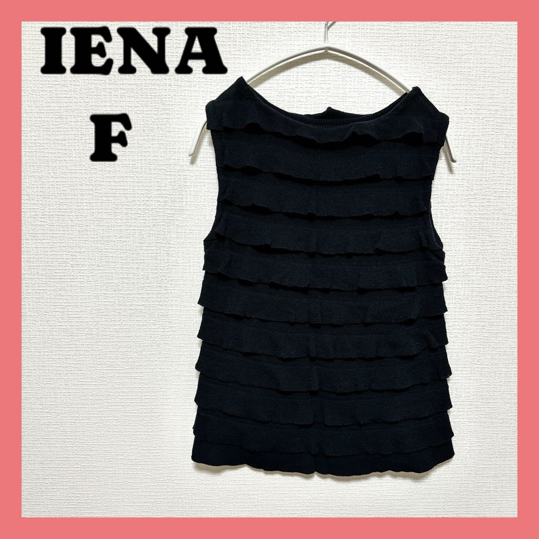 IENA(イエナ)の大人気‼️イエナ ノースリーブ フリル  モノトーン 黒 春 夏 ニット レディースのトップス(カットソー(半袖/袖なし))の商品写真