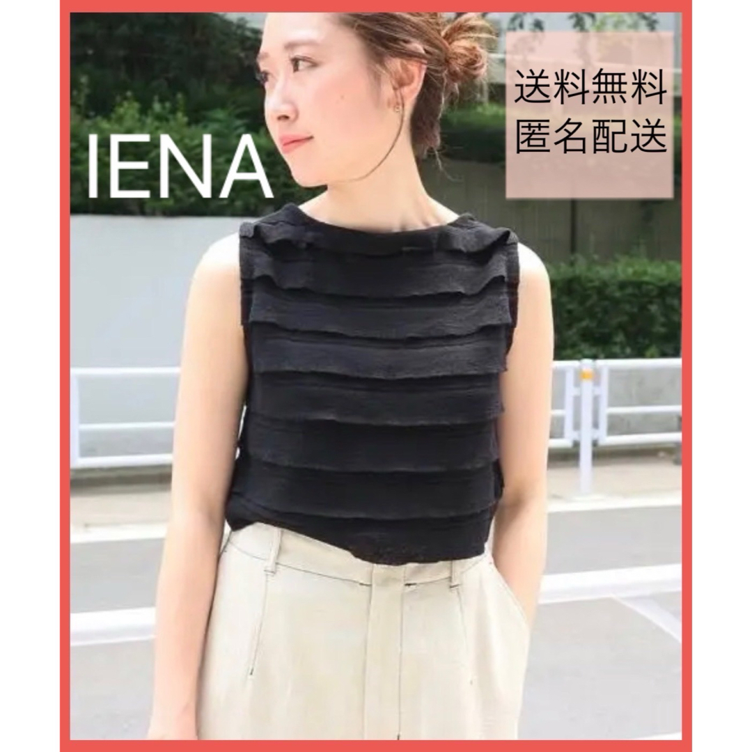 IENA(イエナ)の大人気‼️イエナ ノースリーブ フリル  モノトーン 黒 春 夏 ニット レディースのトップス(カットソー(半袖/袖なし))の商品写真