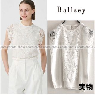 ボールジィ(Ballsey)の2023年　定24200円　BALLSEYレースコンビ ノースリーブプルオーバー(ニット/セーター)