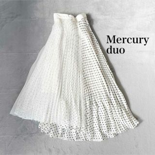 マーキュリーデュオ(MERCURYDUO)のマーキュリーデュオ　スカート　プリーツ　ドット柄　レース 変形イレヘム　ランダム(ロングスカート)