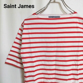 SAINT JAMES - 【美品】古着　セントジェームス　ボーダー　tシャツ　薄手