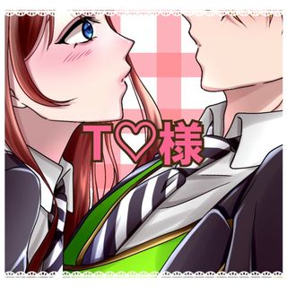 T♡様専用ページ(オーダーメイド)