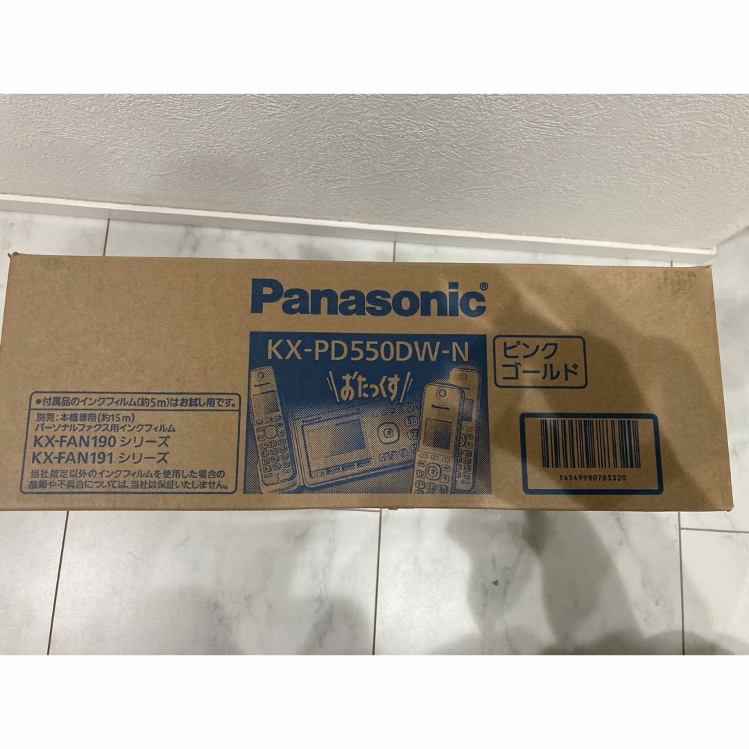 Panasonic(パナソニック)のPanasonic FAX機 KX-PD550DW-N 子機2台新品未開封 スマホ/家電/カメラのスマホ/家電/カメラ その他(その他)の商品写真