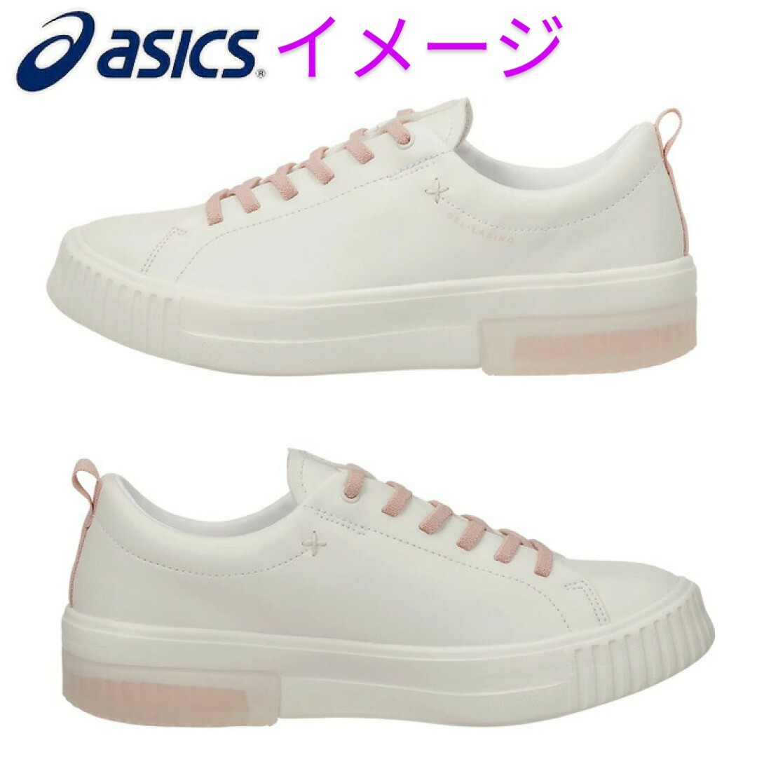 asics(アシックス)のアシックス スニーカー 24.5cm ピンクGEL-LASIROゲルラシーロ スポーツ/アウトドアのランニング(シューズ)の商品写真