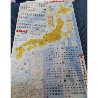 ビックカメラ(ビックカメラ)の2024年大きいカレンダー 日本地図 路線図 満月新月 年齢早見表示 ポスター(カレンダー/スケジュール)