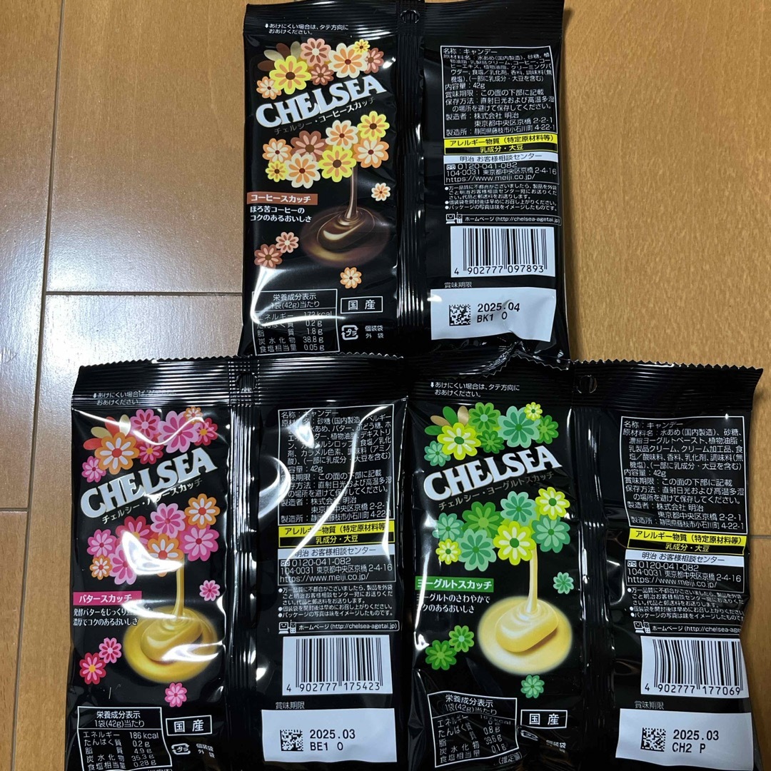 chelsea(チェルシー)の明治 チェルシーバタースカッチ&ヨーグルトスカッチ&コーヒースカッチ 食品/飲料/酒の食品(菓子/デザート)の商品写真