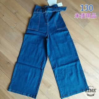 130サイズ　女の子　ズボン　デニム　新品　LINDAUER(パンツ/スパッツ)