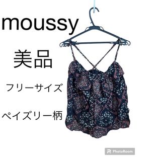 【moussy】キャミソール　ペイズリー柄　重ね着　ブラック　大人カジュアル