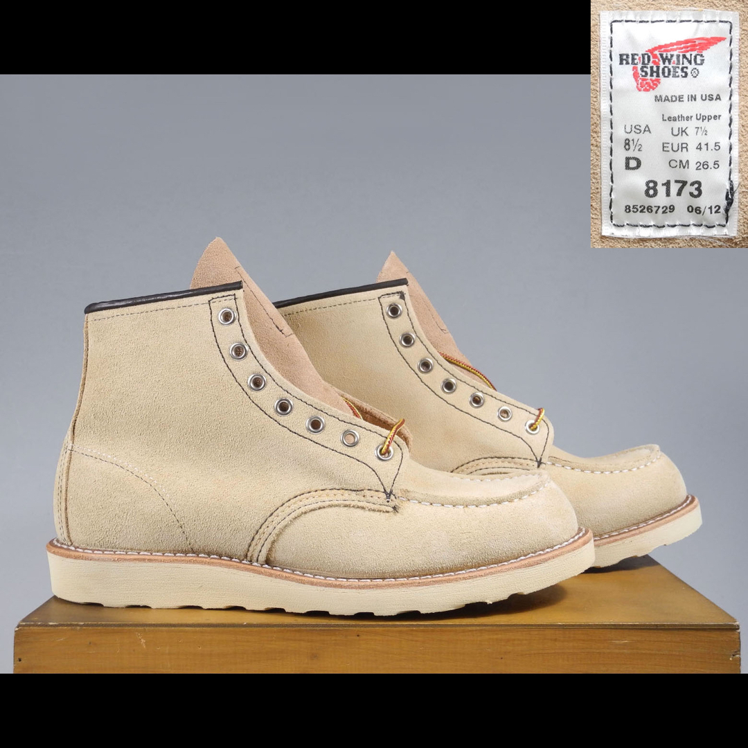 REDWING(レッドウィング)の8167セッターベージュスエード現行羽タグ8173 8166 875 8875 メンズの靴/シューズ(ブーツ)の商品写真