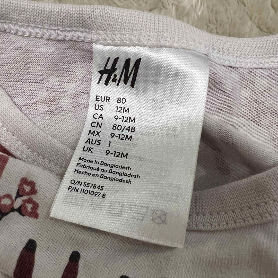 H&M(エイチアンドエム)のエイチアンドエム　コットンパジャマ　鹿　ピンク　動物　長袖 キッズ/ベビー/マタニティのベビー服(~85cm)(パジャマ)の商品写真