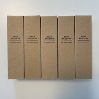 ムジルシリョウヒン(MUJI (無印良品))の無印良品 敏感肌用薬用美白美容液 50ml×5個(美容液)