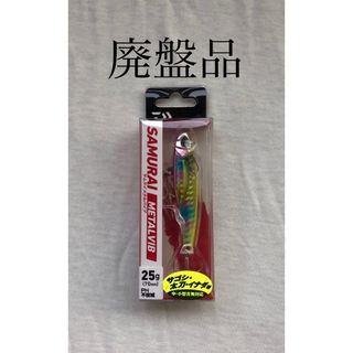 ダイワ(DAIWA)のサムライメタルバイブ25g 廃盤  送料無料(ルアー用品)