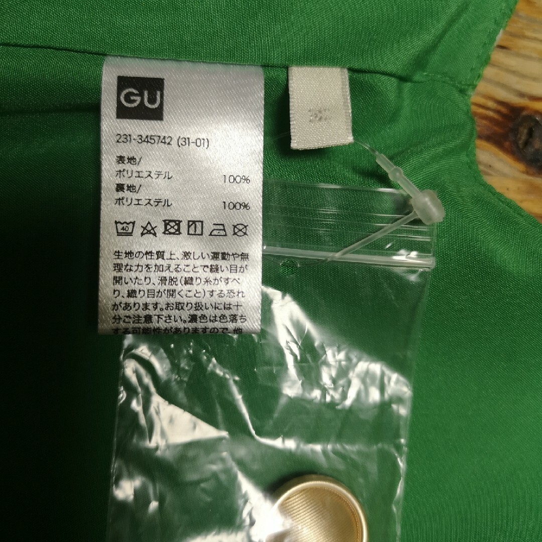 GU(ジーユー)の【新品未使用品】ジーユーGU　ベスト　グリーン系　Mサイズ レディースのトップス(ベスト/ジレ)の商品写真