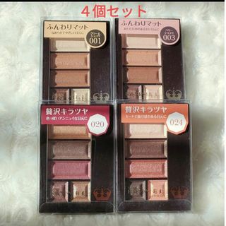 RIMMEL - 新品　未使用品　リンメル ショコラスウィート アイズ ソフトマット