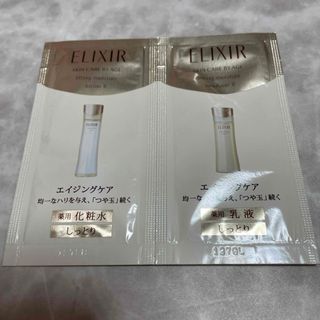 エリクシールシュペリエル(ELIXIR SUPERIEUR（SHISEIDO）)のエリクシール　化粧水　乳液　サンプル(サンプル/トライアルキット)