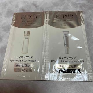 エリクシール(ELIXIR)のエリクシール　化粧水　乳液　サンプル(サンプル/トライアルキット)