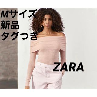 ザラ(ZARA)の【完売品】ZARA オフショルダーニットトップス　Mサイズ　新品未使用タグつき(ニット/セーター)