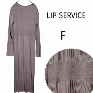 リップサービス(LIP SERVICE)のリップサービス　 ロングワンピース　総プリーツ　スリット　パープルグレー(ロングワンピース/マキシワンピース)