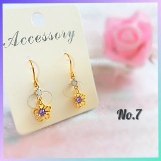 ゆらゆら小さなお花ピアス♡(ピアス)