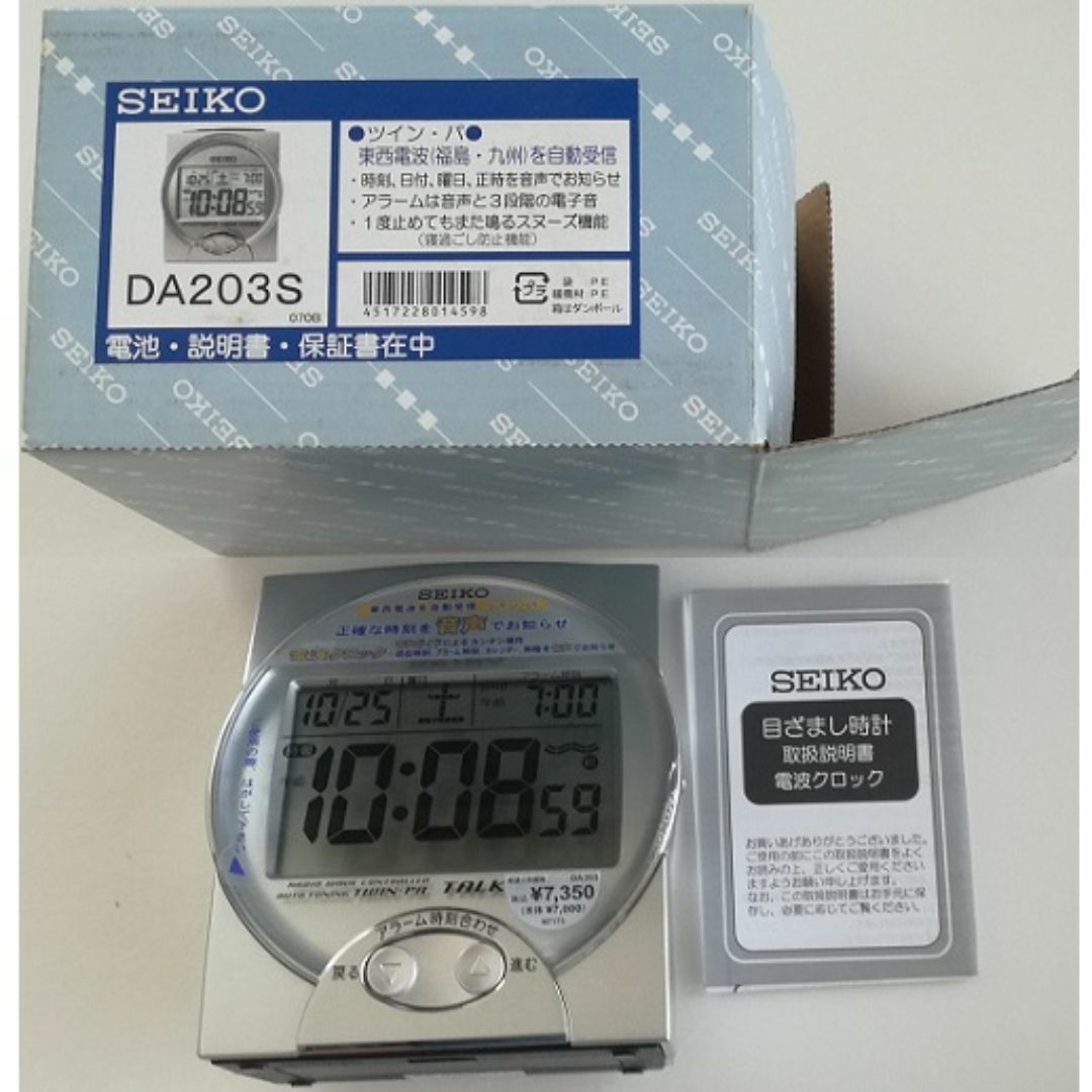 SEIKO(セイコー)のセイコータイムクリエーション 電波時計 DA203S インテリア/住まい/日用品のインテリア小物(置時計)の商品写真