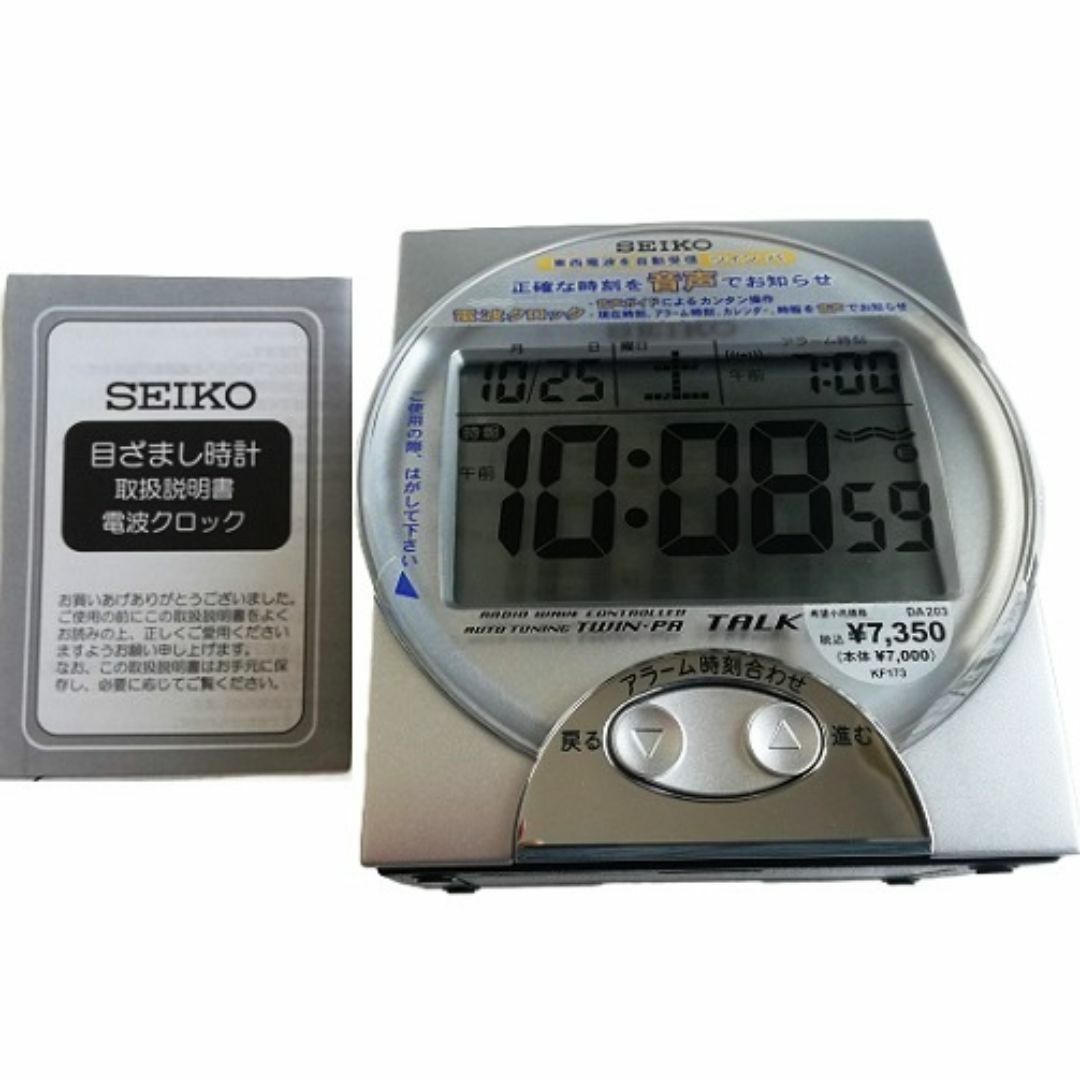 SEIKO(セイコー)のセイコータイムクリエーション 電波時計 DA203S インテリア/住まい/日用品のインテリア小物(置時計)の商品写真