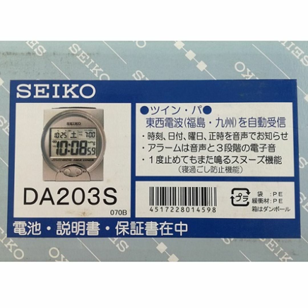 SEIKO(セイコー)のセイコータイムクリエーション 電波時計 DA203S インテリア/住まい/日用品のインテリア小物(置時計)の商品写真