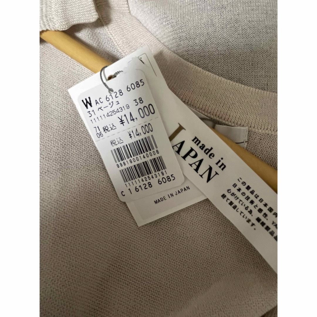 aga ヤマダヤ　ロングカーディガン　定価14000円　日本製　袖なし　羽織 レディースのトップス(カーディガン)の商品写真