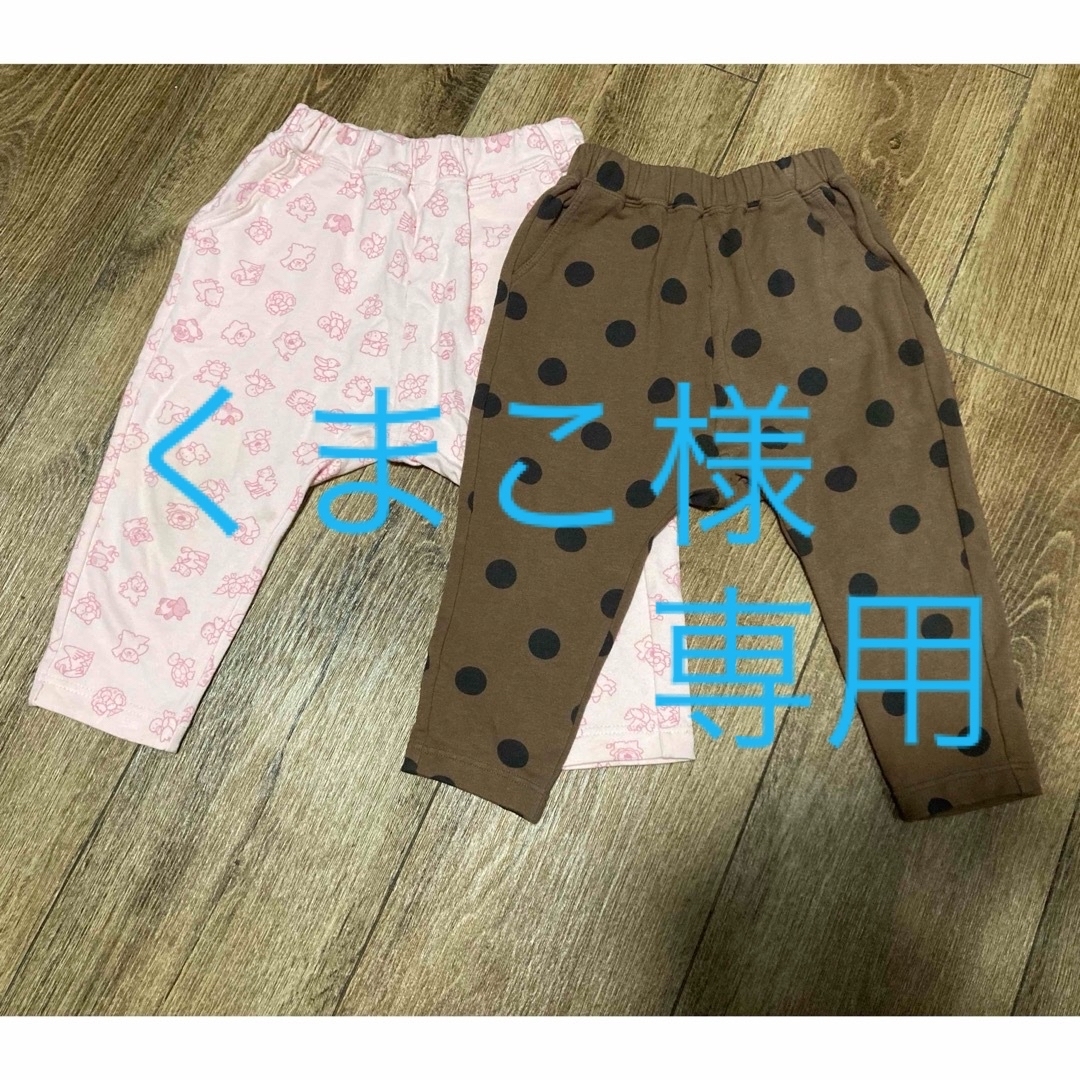 GU(ジーユー)の90サイズ　2枚セット　GU サマナルパンツ　 キッズ/ベビー/マタニティのキッズ服女の子用(90cm~)(パンツ/スパッツ)の商品写真