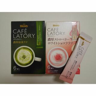 エイージーエフ(AGF)のカフェラトリー☆ストロベリー＆抹茶 １３本セット(茶)