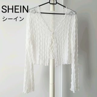 シーイン(SHEIN)のSHEIN シーイン シースルー カーディガン カーデ ホワイト パールボタン(カーディガン)