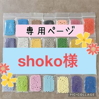 エポック(EPOCH)のアクアビーズ☆100個入り×2袋(知育玩具)