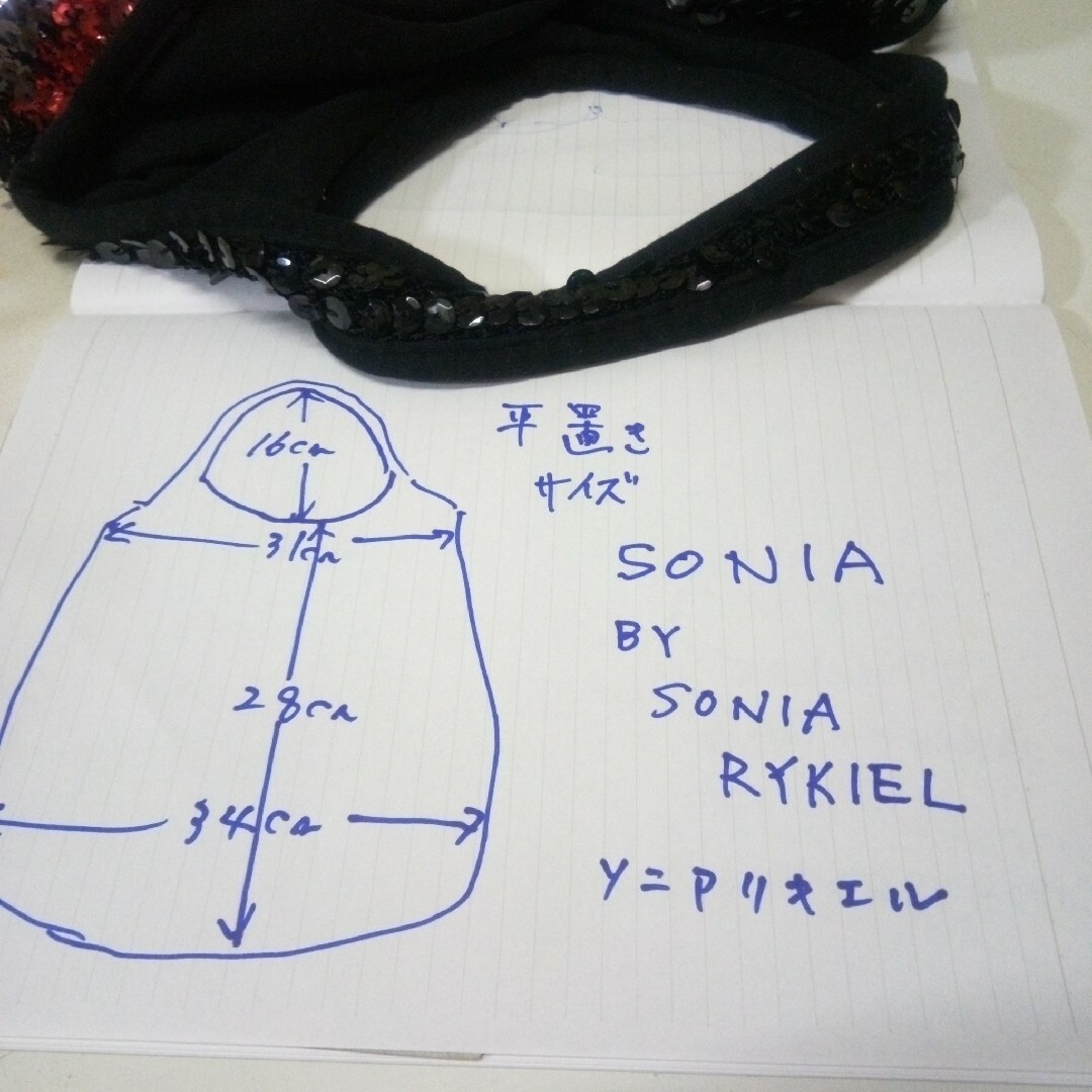 SONIA RYKIEL(ソニアリキエル)のソニアリキエルスパンコールバック レディースのバッグ(トートバッグ)の商品写真