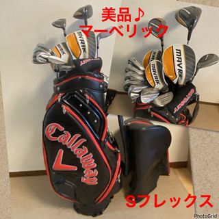 キャロウェイゴルフ(Callaway Golf)の人気‼️【美品】キャロウェイ★マーベリック★ゴルフクラブセット/キャディバッグ(クラブ)