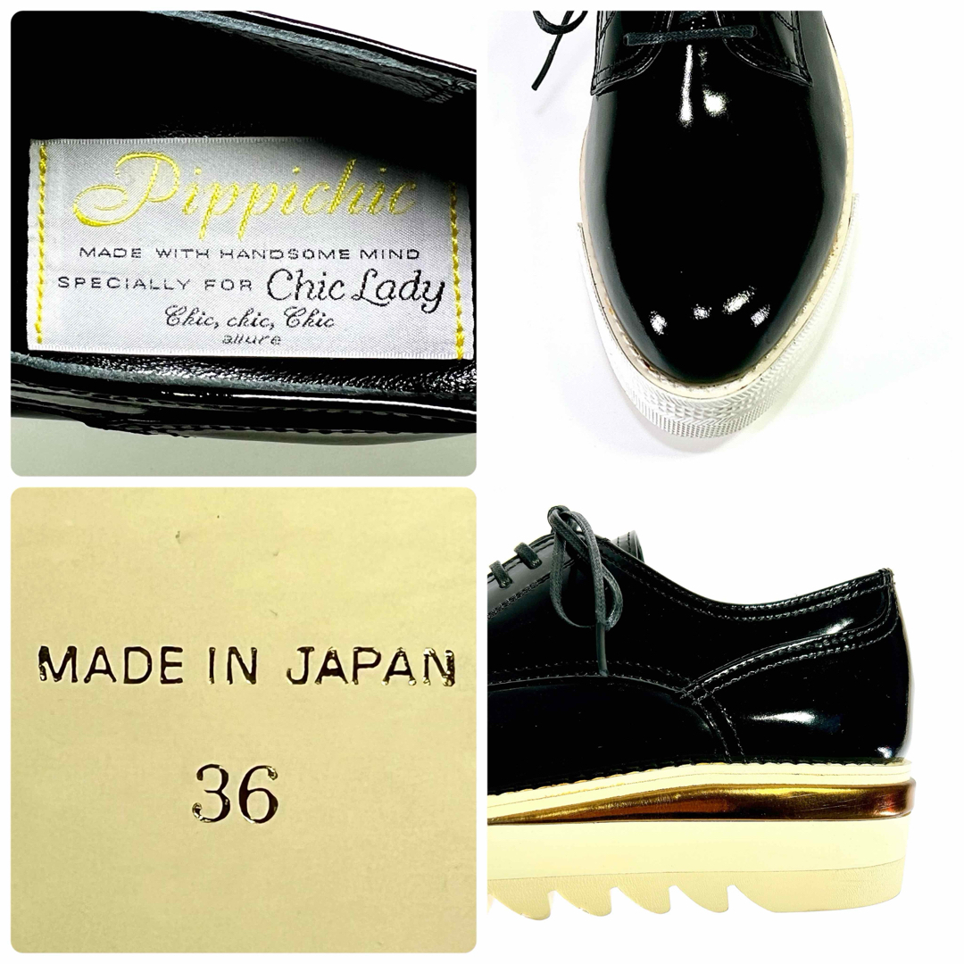 PIPPICHIC(ピッピシック)の【新品未使用】PIPPICHIC シャークソール ローファー 黒 23.0 レディースの靴/シューズ(ローファー/革靴)の商品写真