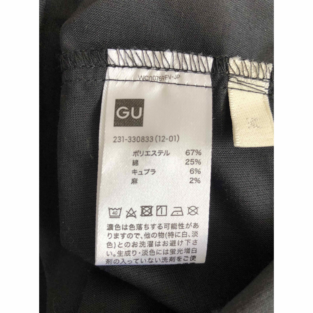 GU(ジーユー)の《G.Wセール350円均一祭》GUレディースカシュクールブラウス　Mサイズ レディースのトップス(シャツ/ブラウス(長袖/七分))の商品写真