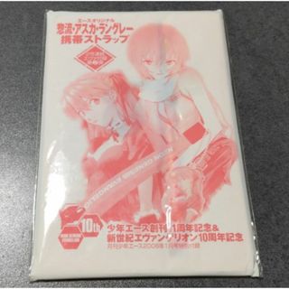 カドカワショテン(角川書店)のエヴァンゲリオン アスカ携帯ストラップ エースオリジナル(ストラップ)