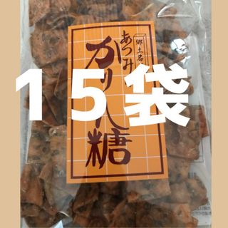 １5袋 あつみのかりん糖 あつみのかりんとう 秋田銘菓(菓子/デザート)