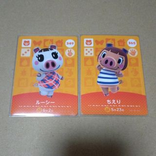 amiiboカード ルーシー ちえり 2枚セット(その他)