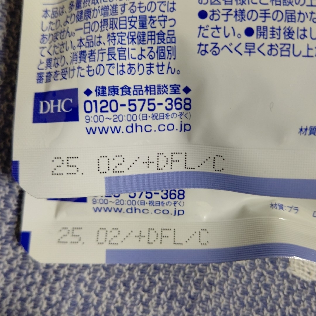 DHC(ディーエイチシー)のDHC  ビタミンC 20日分 ハードカプセル 40粒入り 2袋 食品/飲料/酒の健康食品(ビタミン)の商品写真