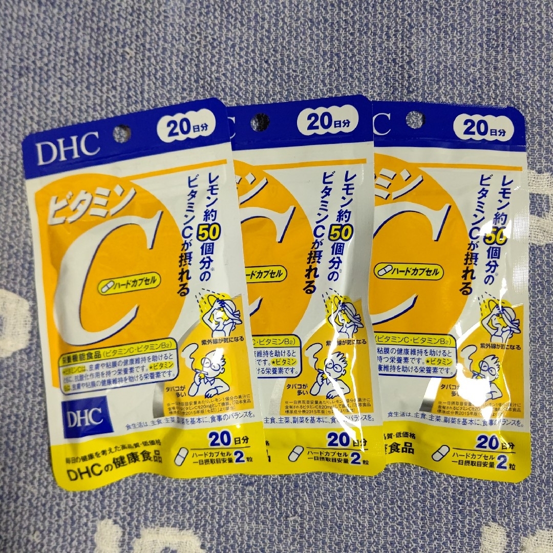 DHC(ディーエイチシー)のDHC  ビタミンC 20日分 ハードカプセル 40粒入り 3袋 食品/飲料/酒の健康食品(ビタミン)の商品写真